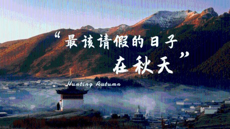 逃离无人城堡