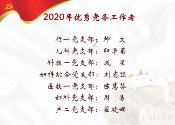欧洲卡车模拟2