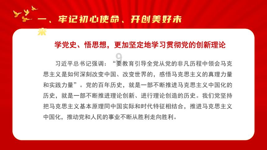 寻找火鸡